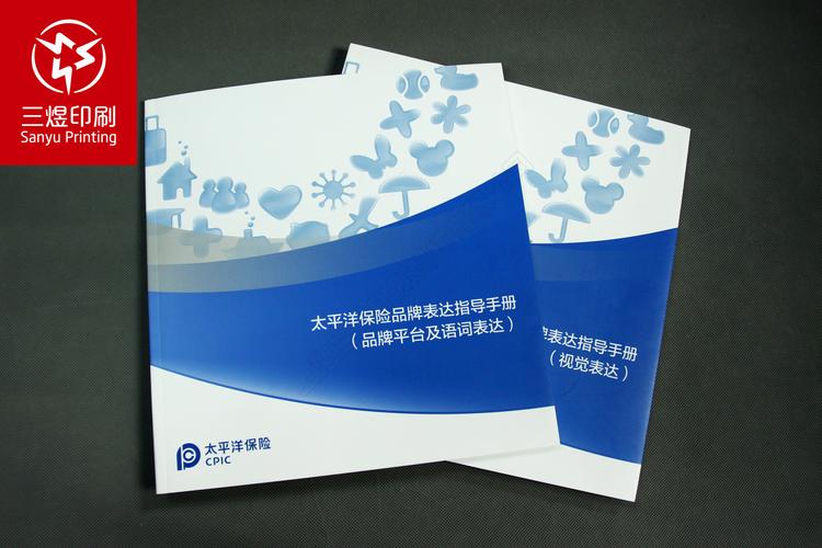 【上海印刷厂】热销企业画册印刷定制 a4大小 铜版纸 送货上门
