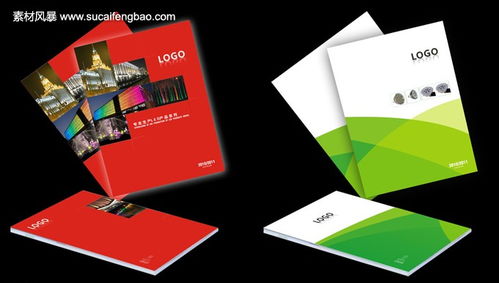 画册矢量素材 封面设计 画册设计 画册封面 封面 企业画册 矢量素材 http www.sucaifengbao.com vector cdr 矢量素材免费下载